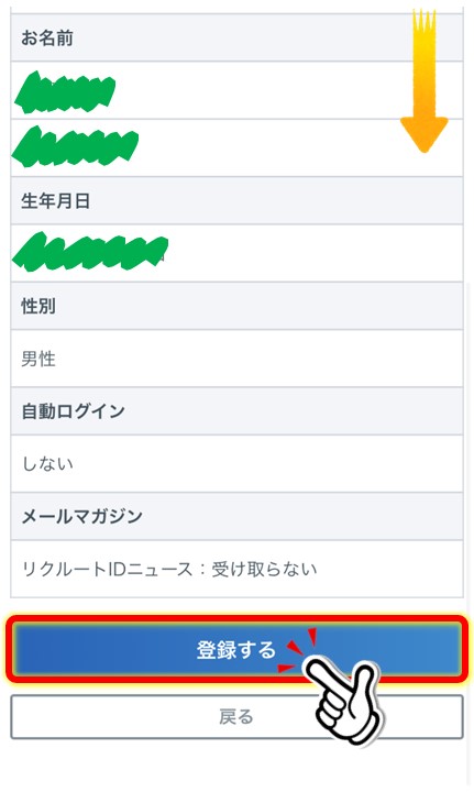 スタディサプリ