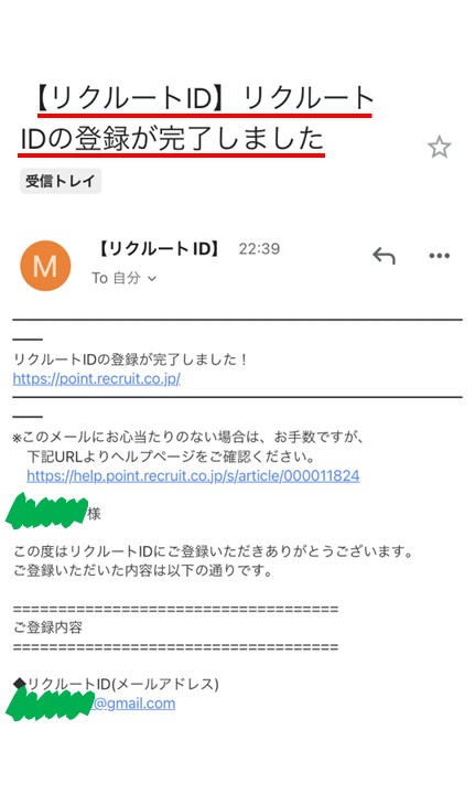 スタディサプリ