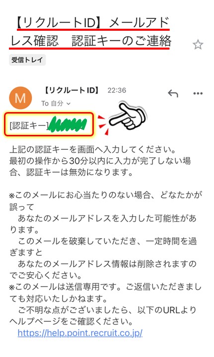 スタディサプリ