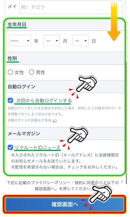 スタディサプリ