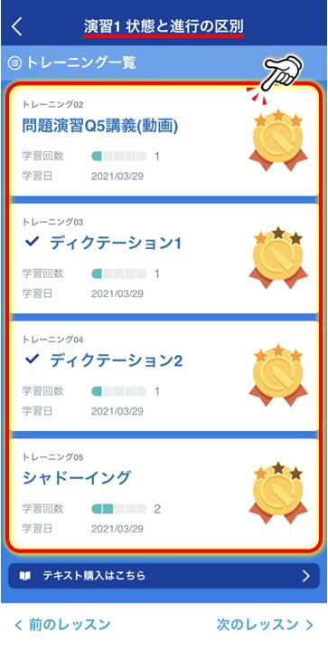 スタディサプリ