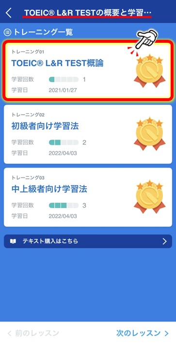 スタディサプリ