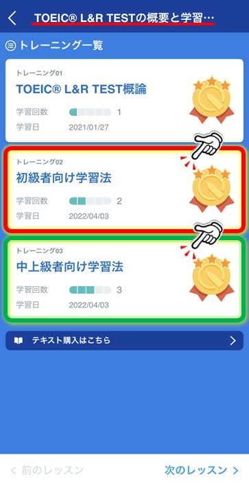 スタディサプリ