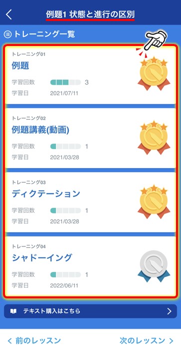 スタディサプリ