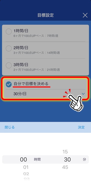 スタディサプリ