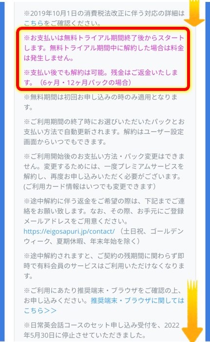 スタディサプリ