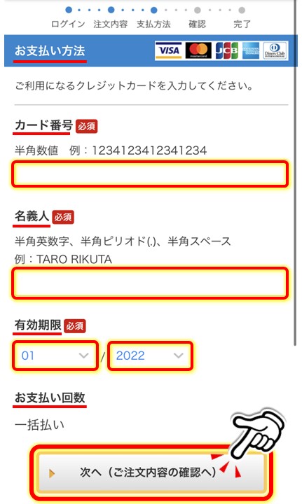 スタディサプリ