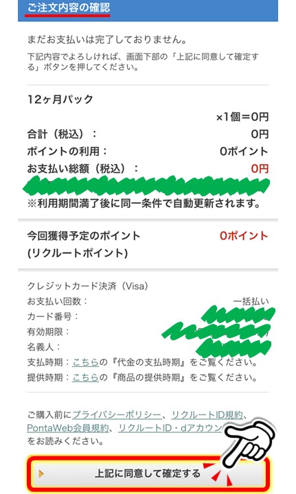 スタディサプリ