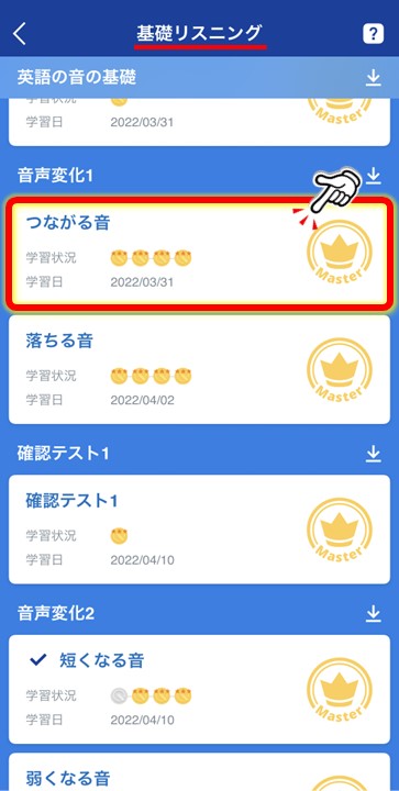 スタディサプリ