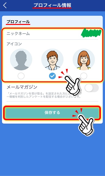 スタディサプリ