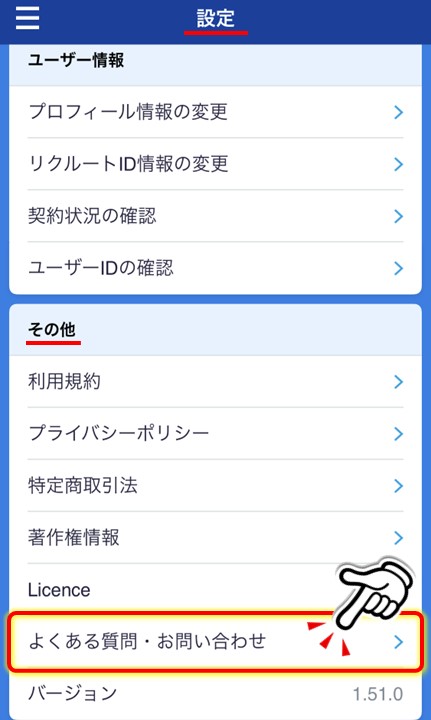 スタディサプリ