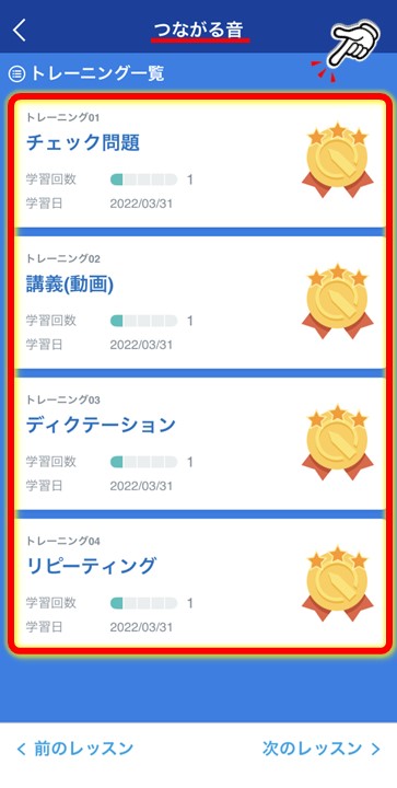 スタディサプリ