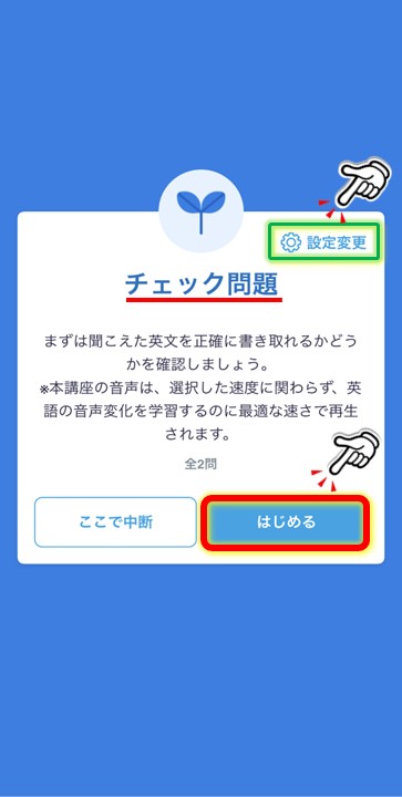 スタディサプリ