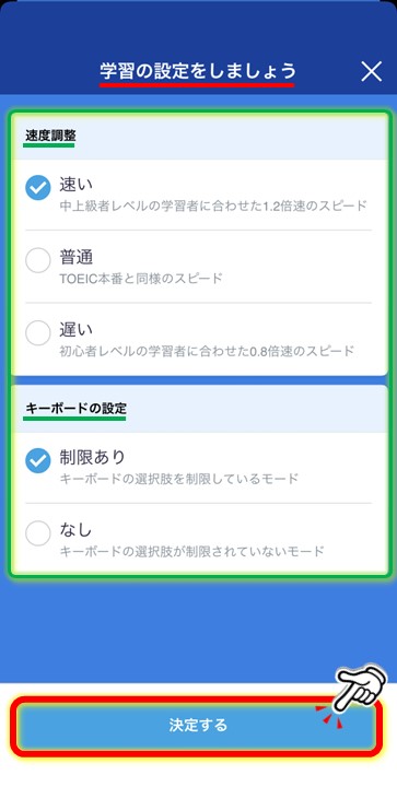 スタディサプリ