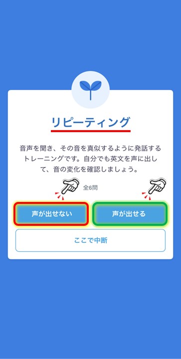 スタディサプリ